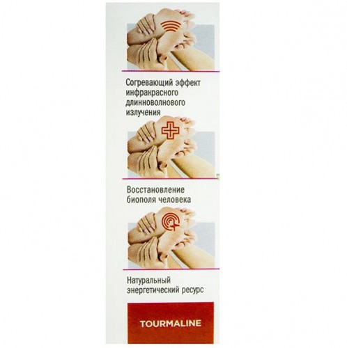 Стельки турмалиновые, р. 38, самонагревающиеся антибактериальные ССТА-01-05 "Биомаг"