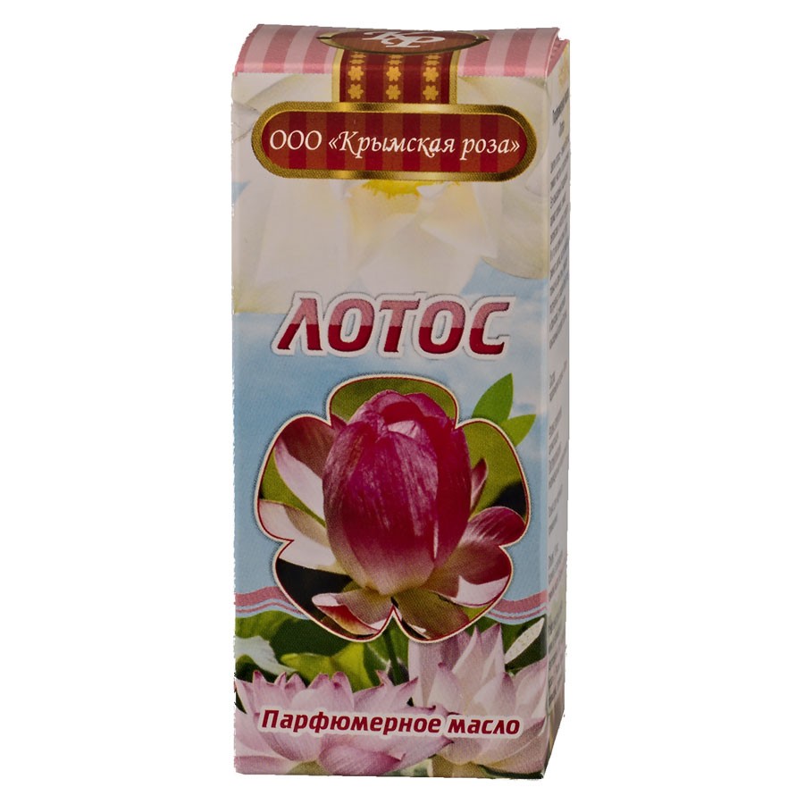 Крымская роза Лотос парфюмерное масло (10мл)