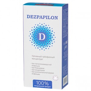 Dezpapilon Нативный трёхфазный концентрат при папилломавирусной инфекции (50мл)