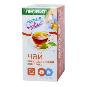 Худеем за неделю "Чай (жиросжигающий комплекс)", 25 ф/п х 2 г, упаковка 50 г