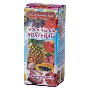 Крымская роза Тропический коктейль парфюмерное масло (10мл)